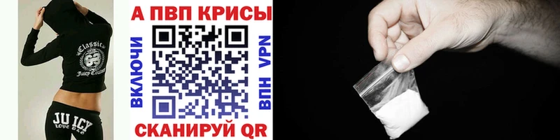 APVP кристаллы  Купить  Верхотурье 