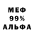 Амфетамин Premium Potato 19