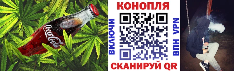 Купить закладки  Верхотурье  Cannafood марихуана 