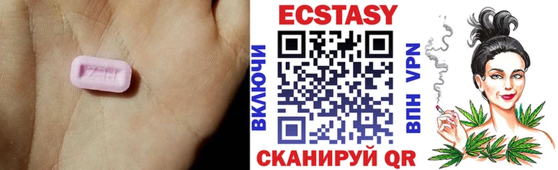 ЭКСТАЗИ 99%  Купить  Верхотурье 