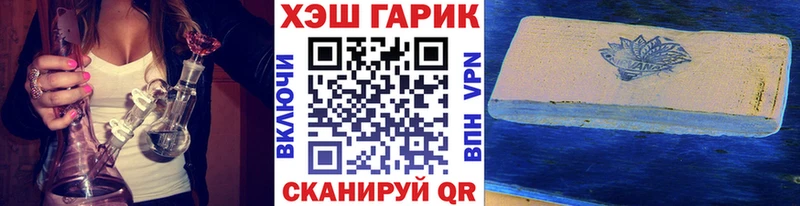 Купить  Верхотурье  ГАШ гашик 