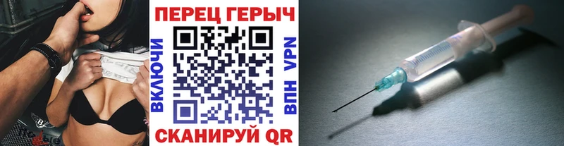 ГЕРОИН герыч  Купить закладки  Верхотурье 