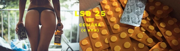 марки lsd Коряжма