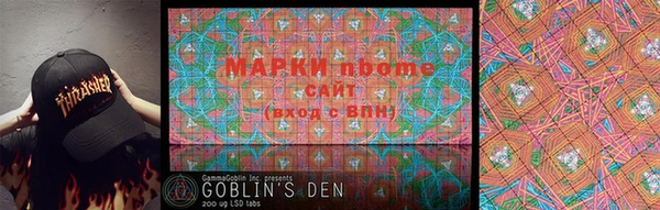 марки lsd Коряжма