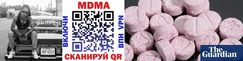 Купить  Верхотурье  МДМА Molly 