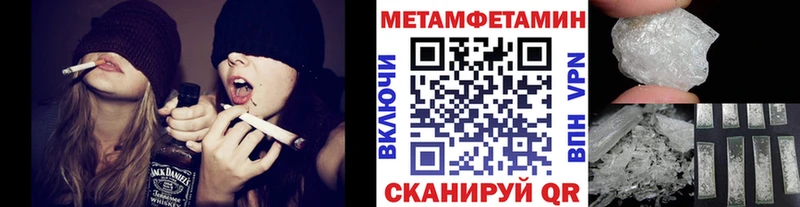 Купить  Верхотурье  Первитин пудра 
