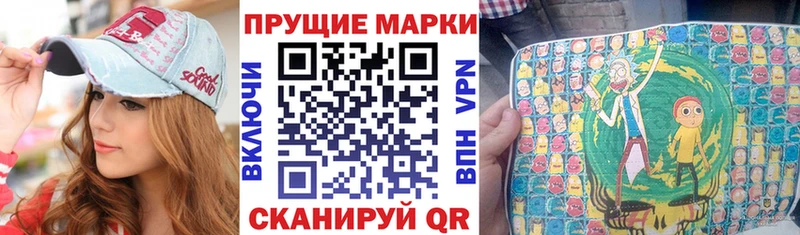 Марки NBOMe 1,8мг  Купить где  Верхотурье 
