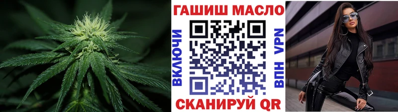 ТГК Wax  Купить закладки  Верхотурье 