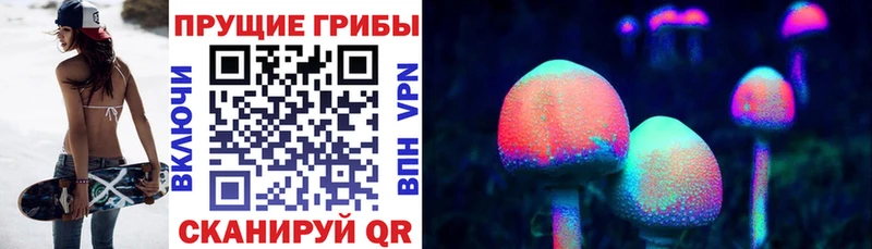 Псилоцибиновые грибы Psilocybine cubensis  Купить закладки  Верхотурье 